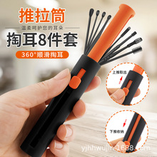 厂家不锈钢双头螺旋耳勺软头硅胶按摩挖耳勺耳扒推拉收纳采耳工具