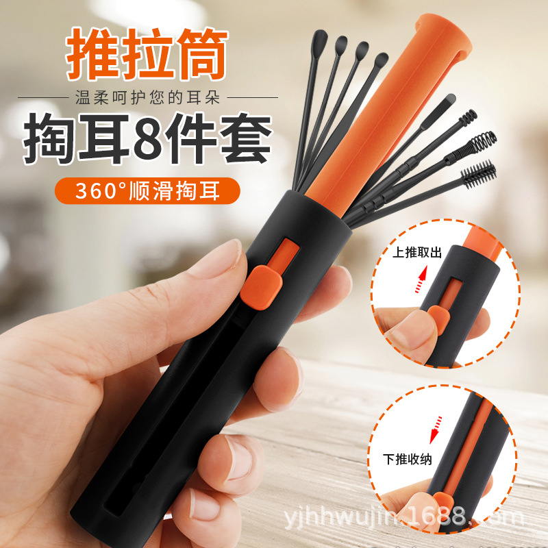 厂家不锈钢双头螺旋耳勺软头硅胶按摩挖耳勺耳扒推拉收纳采耳工具