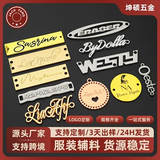 服装金属手缝小标牌锌合金压铸圆形logo商标定制有空包包装饰挂饰