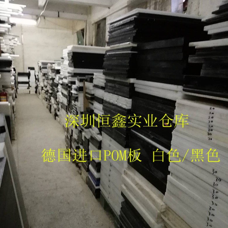 厂家供应进口白色PET板 黑色PET棒 高强度PBT板 加纤PBT棒