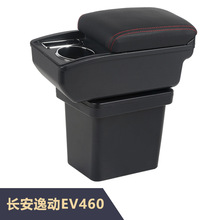 �m����L���݄�EV460��܇�����ַ�����������b���
