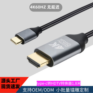 type-c�Dhdmi��1.8�׸����B�Ӿ�4k�Pӛ��Ͷ����Type-C�D�Ӿ�HDMI