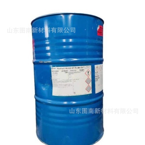 DSM帝斯曼脂肪族聚氨酯丙烯酸酯AgiSyn230A2
