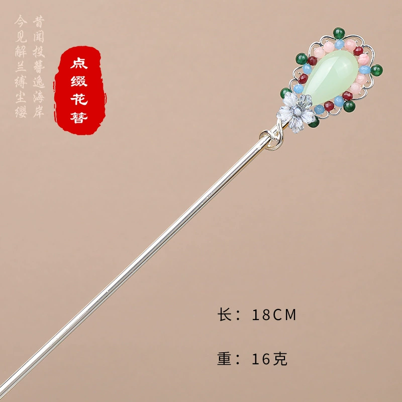 Китайская шпилька для волос, шпилька с кисточками, чхонсам, Hanfu, металлическая заколка для волос, стиль высокого качества, китайский стиль