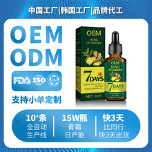 ���������o�l�����^Ƥ��Ħ���͸����^�l�ܓp�ɿݰl�|�o������OEM