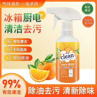 Special Refrigerator Cleaner, Deodorizing and Odor-Removing Strips, Mildew Removal, Mildew Removal, Multi-Functional Cleaning Agent