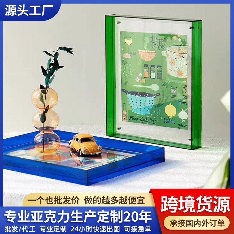Acrylic Colorful Photo Frame Acrylic Picture Frame Stand-up Ornaments Photo Wall Hanging Acrylic Mounted Photo Frame Acrylic Colorful Photo Frame Acrylic Picture Frame Stand-up Ornaments Photo Wall Hanging Acrylic Mounted Photo Frame