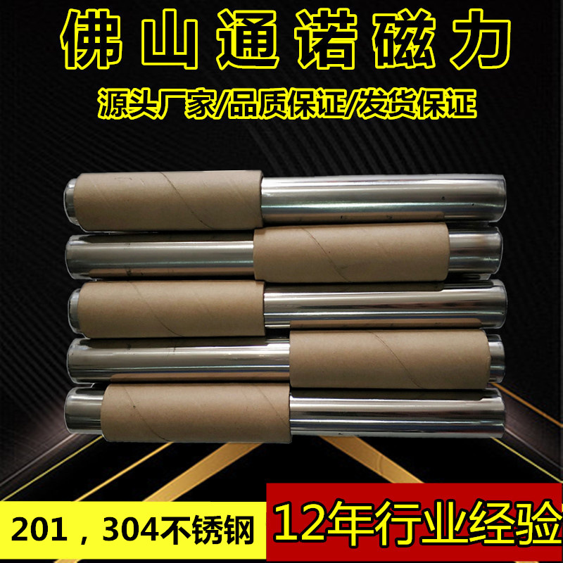 12000GS磁力棒 D25圆形永磁磁棒 不锈钢磁棒 强磁钕铁硼磁力棒