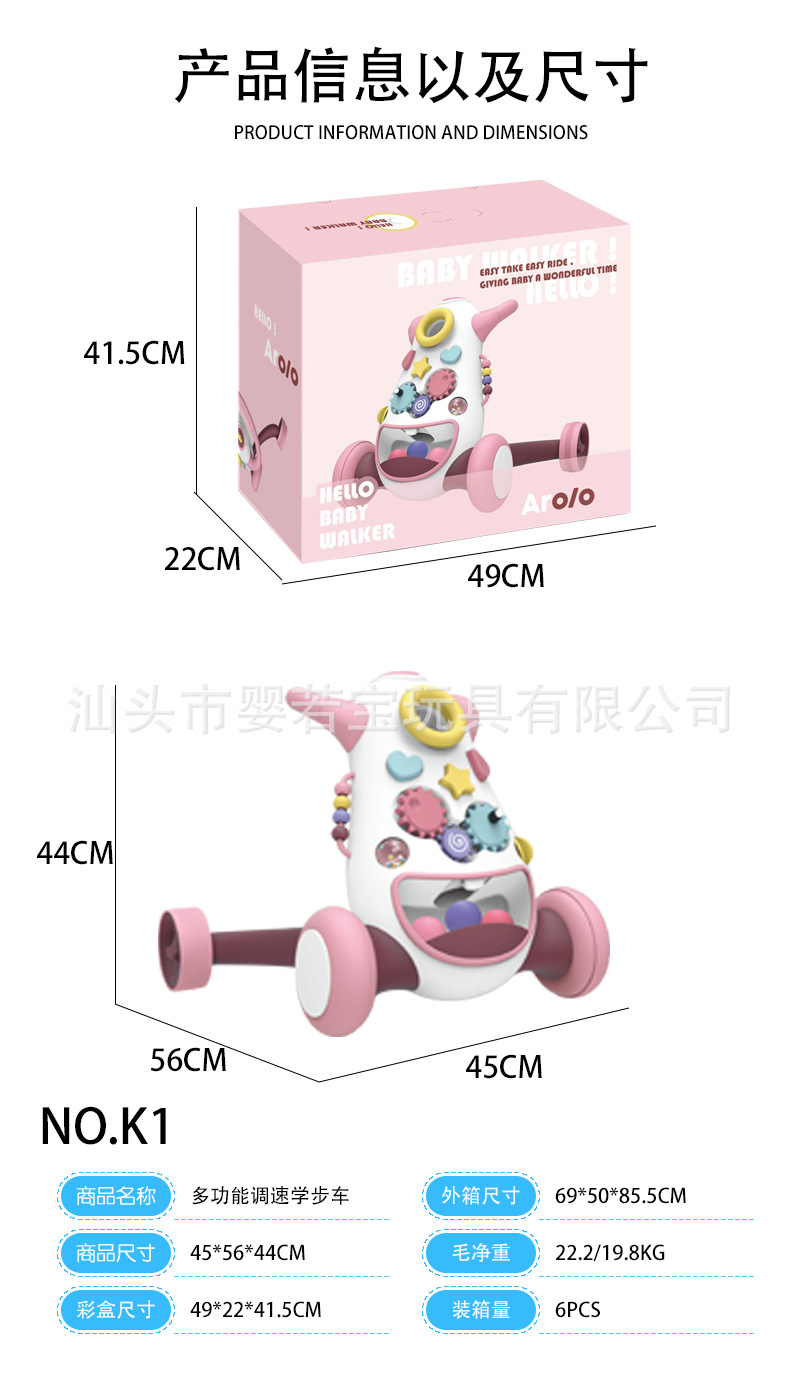 婴儿学步手推车玩具防侧翻O型腿宝宝学走路助步调速多功能学步车详情10