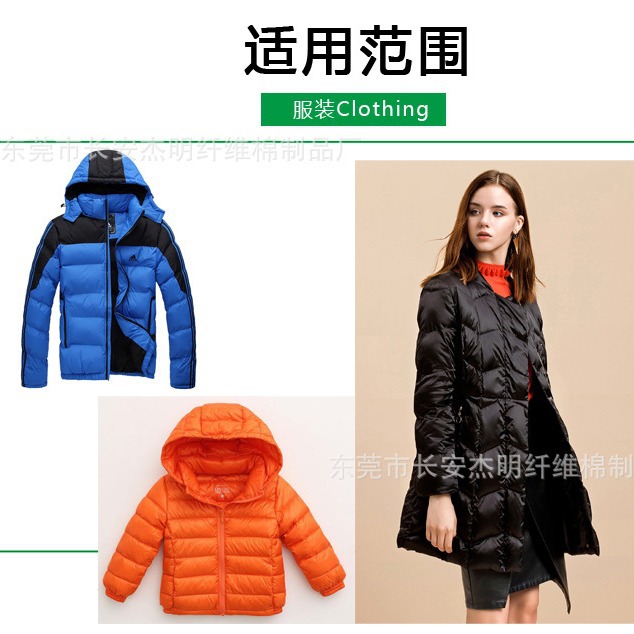 棉衣面料夹棉间棉服装里布菱形格子夹棉