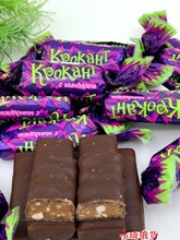 俄罗斯进口紫皮糖 喜糖杏仁酥果仁夹心巧克力香脆酥糖500克满包邮