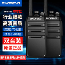 ���h���v�CBF-888S ���ݰ� ���Ŵ�͸ BF-888SPLUS ������ �p֧�b