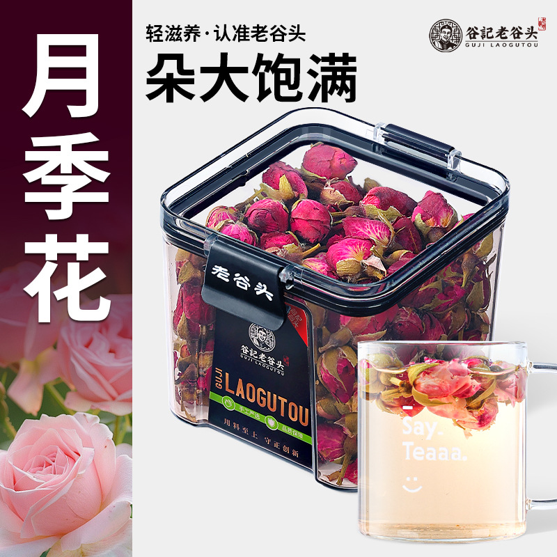 Dried Rose Flower Tea Yue Ji Hua Unsulfured Fragrant Buds for Herbal Infusion 90g overview