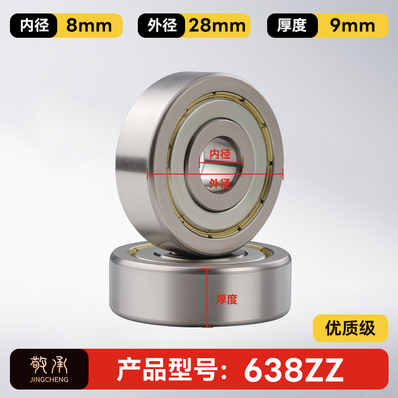 Jingcheng auténtico rodamiento de bolas de ranura profunda de alta velocidad de precisión silenciosa de pared pequeña modelo de rodamiento de bolas de gran tamaño image 77