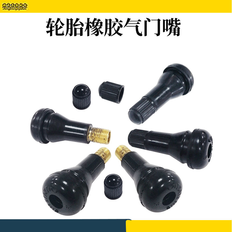 适配TR413含气门芯卡扣式真空轮胎气嘴汽车无内胎纯铜气门嘴配件