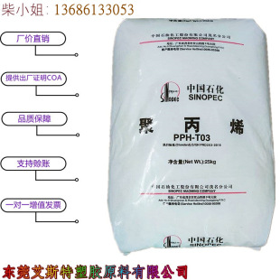 PP ��ʯ��ï�� PPD-MT60 ע�܉T�� ���ۼ������� ��͸�� �̲豭��