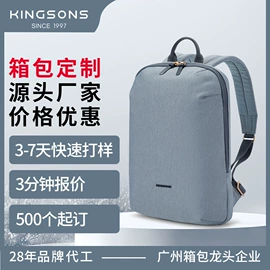 商务背包;休闲背包;通用双肩背包