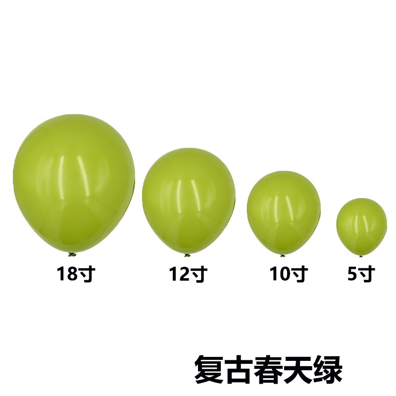 El mismo color de tamaño completo transfronterizo retro color globo boda habitación diseño globo cadena traje fiesta imitación belleza mate globo