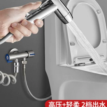 Bidet, hygienic handheld toilet, set, Amazon