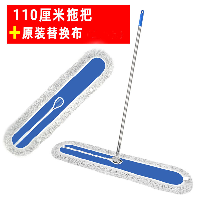 【블루 풀세트】 초극세사 110cm 밀대 + 정품 교체용 걸레 1개