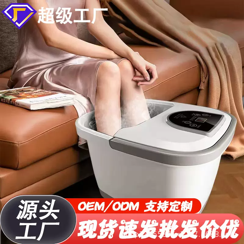 泡脚桶电动加热足浴盆全自动恒温洗脚盆洗脚桶按摩智能智能恒温