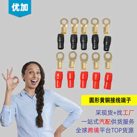 批发跨境畅销品 汽车音响改装 4GA圆形黄铜接线端子套装(5对)