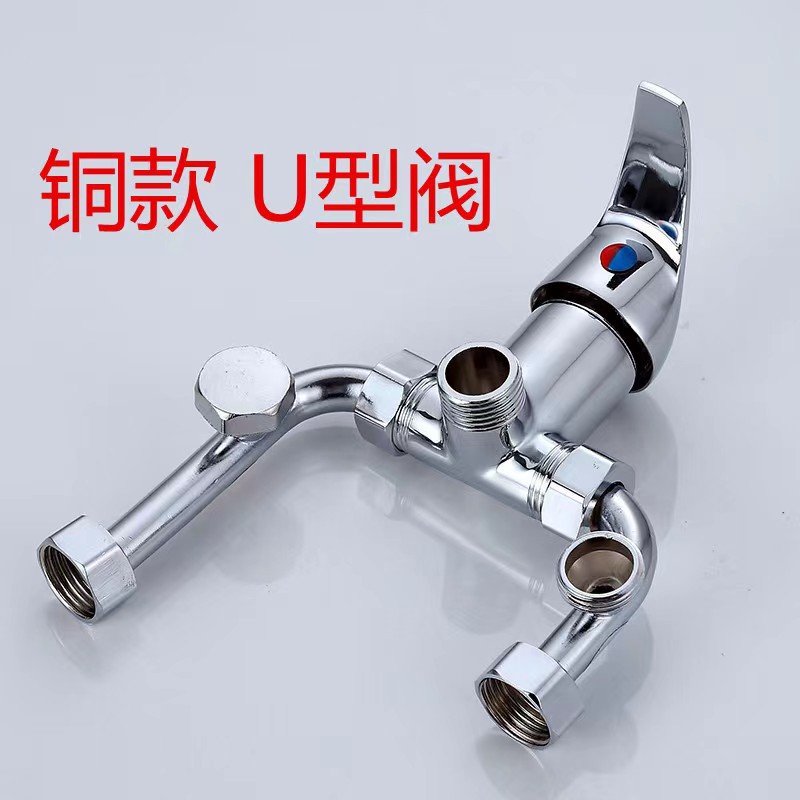 구리 합금 핸들 U 자형 혼합 밸브