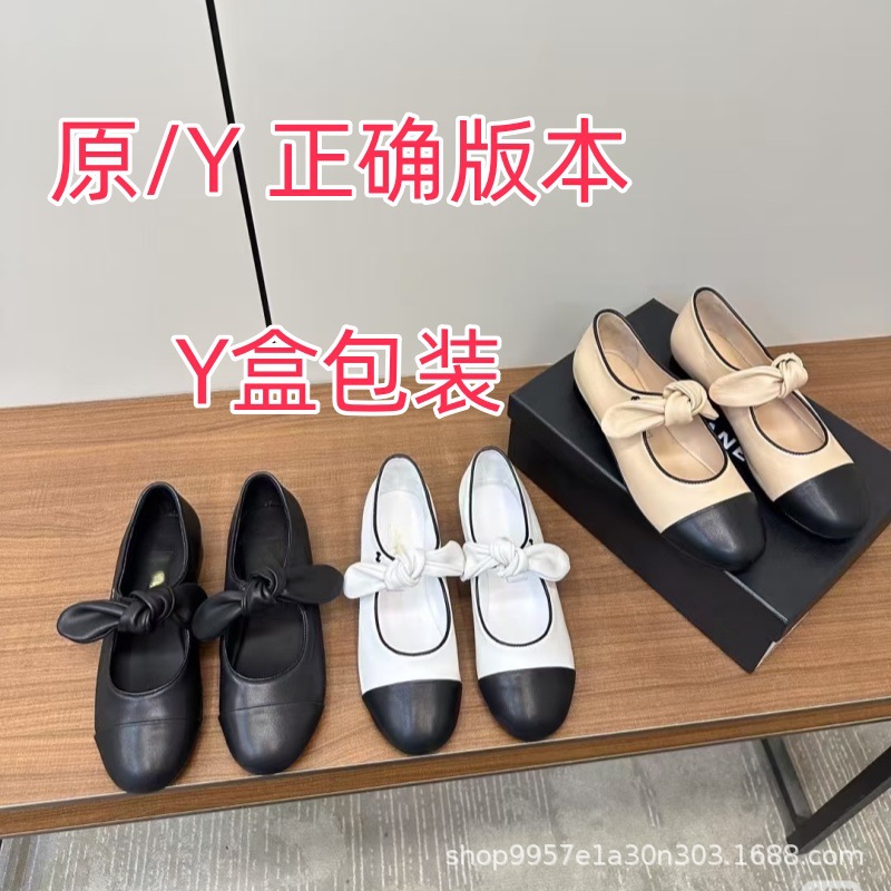 Round-Toe Chanel-Style Mary Jane Sandals for Women, 2025 Autumn New Flat Shallow Mouth Ballet Shoes