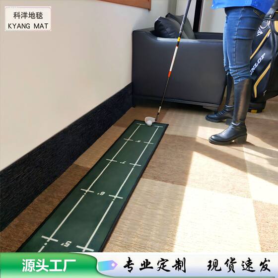 Keyang Golf Pad Home Office Indoor Carpet Green Putting Practice Blanket golf mat