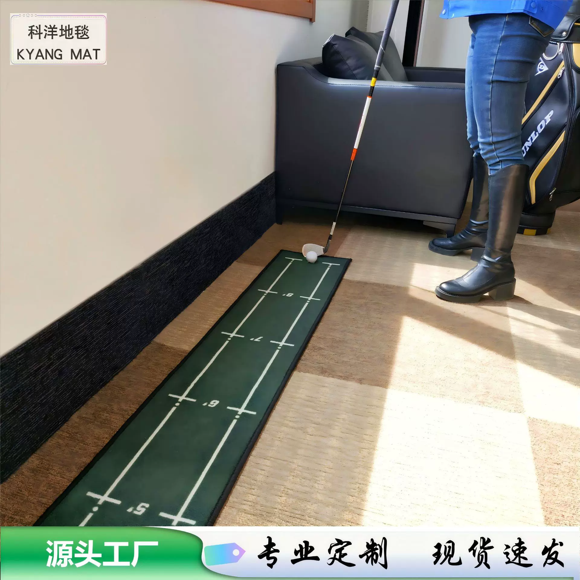 科洋练习毯家庭办公室内训练地垫果岭推杆高尔夫打击垫golfmat