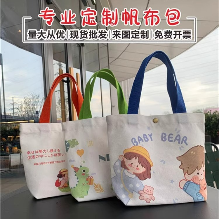 加急帆布袋定 制棉布袋定 做纯色手提大容量布袋广告宣传袋印刷图