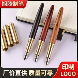 签字笔;中性笔;裁纸刀