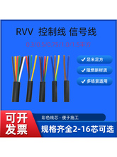 ZC-RVV��о��ɫ���ƾ�0.3 0.5 0.75 1.0 1ƽ����̖������|����