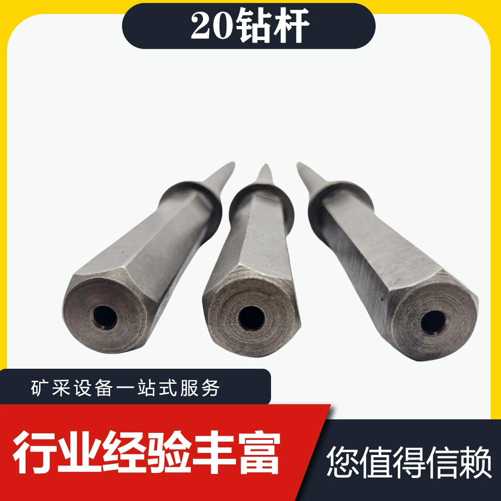 B20 бурильный якорный канатный бурильный бурильный станок бурильный бурильный станок бурильный бурильный станок