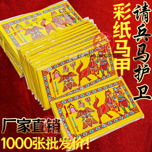 �h����  ��ɫ��̖���R ̨���ݰݽ� �S�� ��ˇ��Ʒ �s500��/��