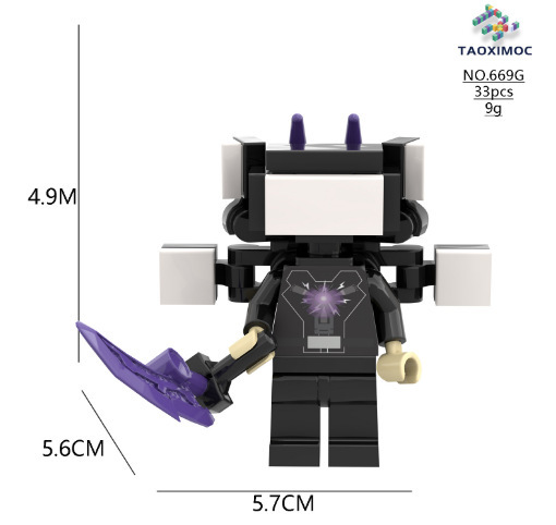 669G 타이탄 TV 킹 [종이 매뉴얼]