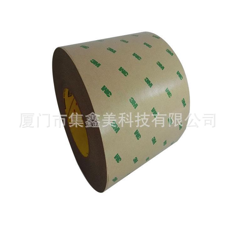 3M9795高粘双面胶3m强力双面胶-高粘和纸胶塑胶铭牌背胶厂家批发