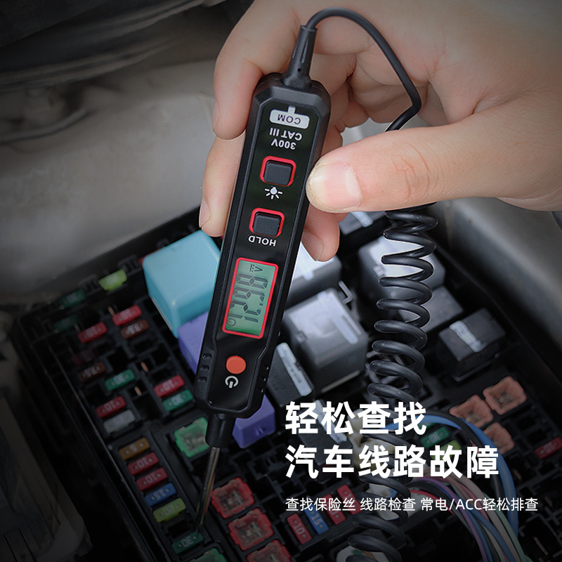 华博HT86A汽车电路测电笔汽车故障维修汽修笔式数字验电笔