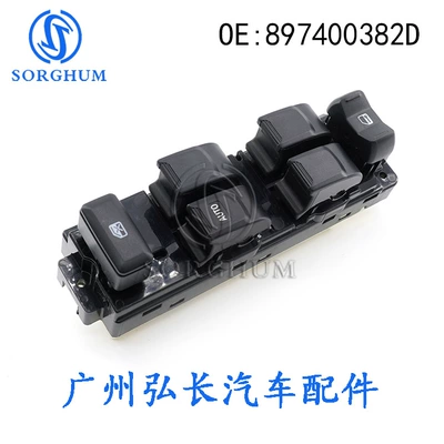 897400382D Is Suitable for Glass lifter