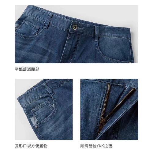 Summer and Autumn Men's Fashion Embroidered Straight Leg Jeans Loose Straight Five Pocket Simple and Comfortable Pants for Men