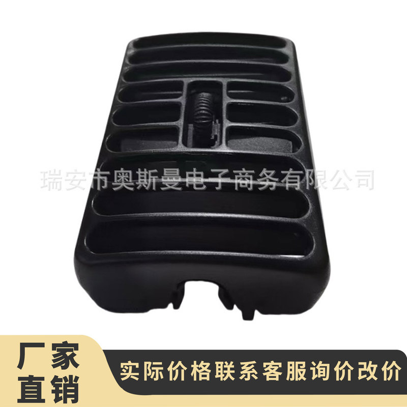 Suitable for Jeep Wrangler 1997-2006 Blind Socket Instrument Panel Air Outlet 5Dp54Taz