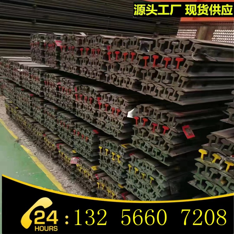 山东Q235B钢轨型材 24kg轨道钢 交通用22kg钢轨 机械用30轻轨配件