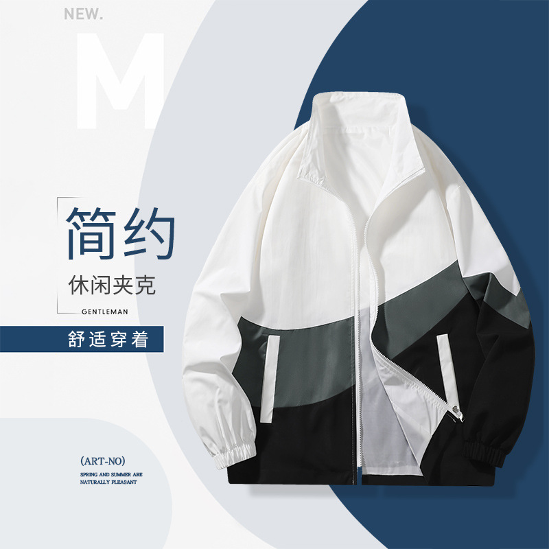 Chaqueta de hombre de otoño nueva chaqueta casual de alta calidad de moda a prueba de viento collar de color coreano chaqueta deportiva para hombre