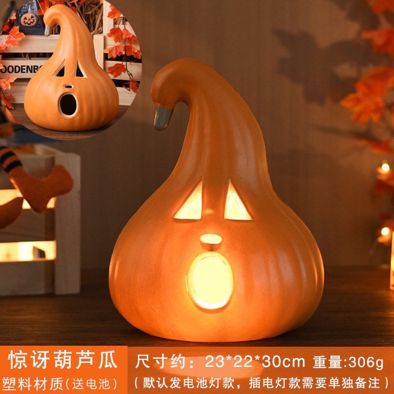 ハロウィンカボチャランタン装飾装飾品ショッピングモールウィンドウディスプレイKTV遊園地装飾小道具大きなカボチャ|undefined