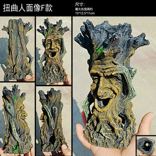 Twisted Human Face Like a Tree Man Old Man Tree Climbing Pet Feeding Box Landscape Fish Tank Tree Vine Teng Man Tree Cave Cave