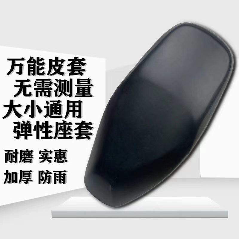 [일반 모델 두꺼워짐] 시트 쿠션 가죽 커버는 내마모성, 긁힘 방지 및 방수 기능이 있으며 + 무료 단열 패드