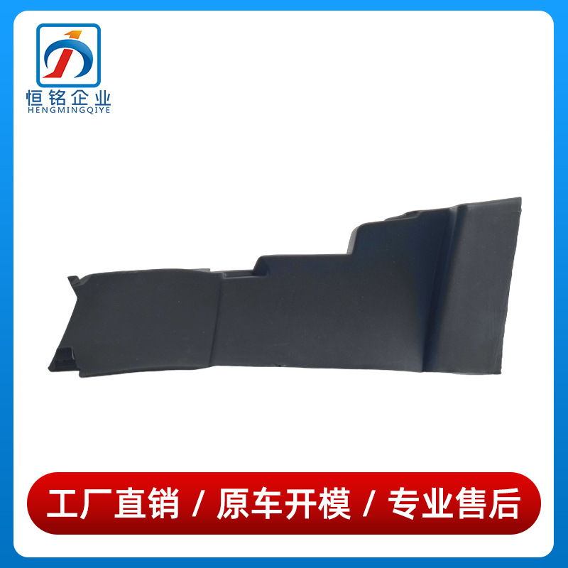 1678857804 1678857704 is suitable for the Mercedes-Benz GLS-Class W167 front bumper small bracket for the air deflector