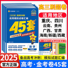 𿼾2025¸߿45ģMԇ}R픵WӢZZĻW