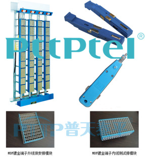 PTTP Putian Taiping JPX265-1200L To/door/return Card Connection Audio Main Patch PaneL MDF Rack