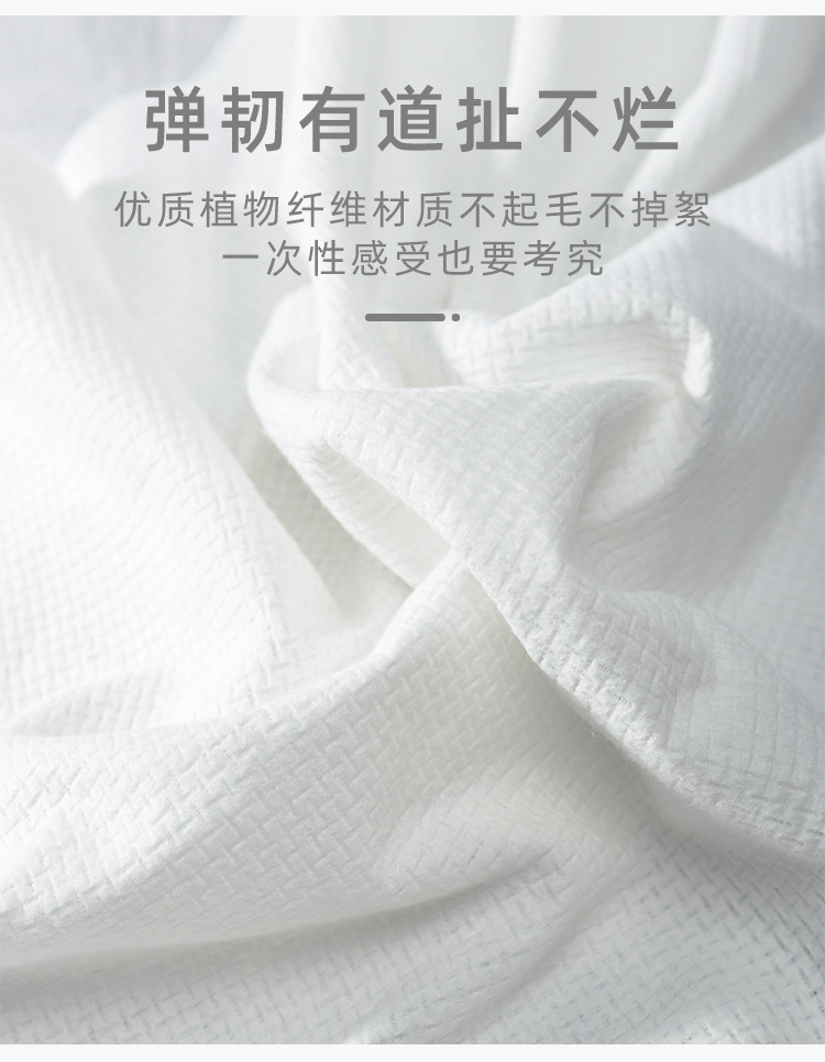 一次性浴巾_08